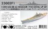 Pontos 23002F1 USS BB-63 Missouri 1945 Detail Up Set (Teak tone stained wooden deck) (1:200)